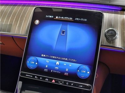 2024 Mercedes-BENZ S-CLASS thumbnail 40
