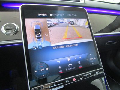 2025 Mercedes-BENZ S-CLASS 缩略图 16
