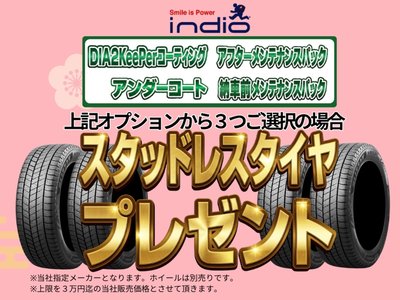 TOYOTA LAND CRUISER 250 - 4