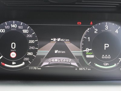 2024 LAND Rover DISCOVERY SPORT thumbnail 19