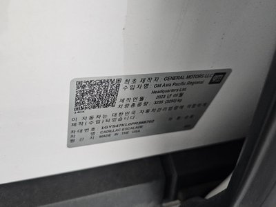 2023 Cadillac ESCALADE 5TH GENERATION 缩略图 27