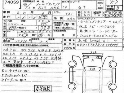 MERCEDES-BENZ SL AMG - 7