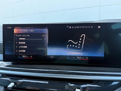 2023 BMW X7 缩略图 45