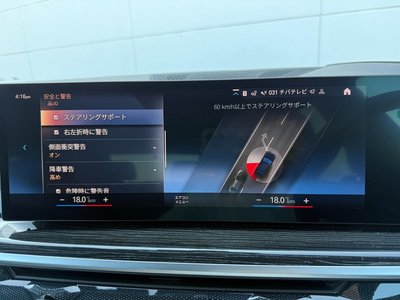 2023 BMW X7 缩略图 37