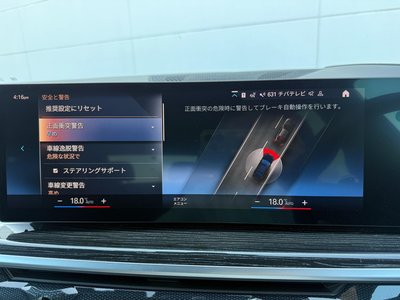 2023 BMW X7 缩略图 36