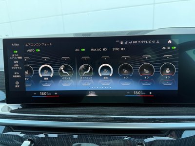 2023 BMW X7 缩略图 43