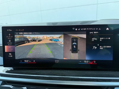 2023 BMW X7 缩略图 35