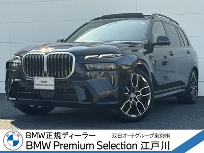 صورة 1 لـ 2023 BMW X7
