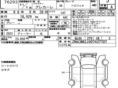 MASERATI GRECALE - 7