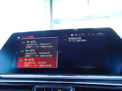 صورة مصغرة 61 لـ 2019 BMW 8 SERIES