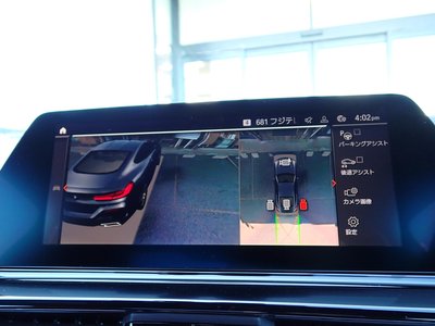 صورة مصغرة 52 لـ 2019 BMW 8 SERIES