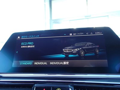 صورة مصغرة 63 لـ 2019 BMW 8 SERIES