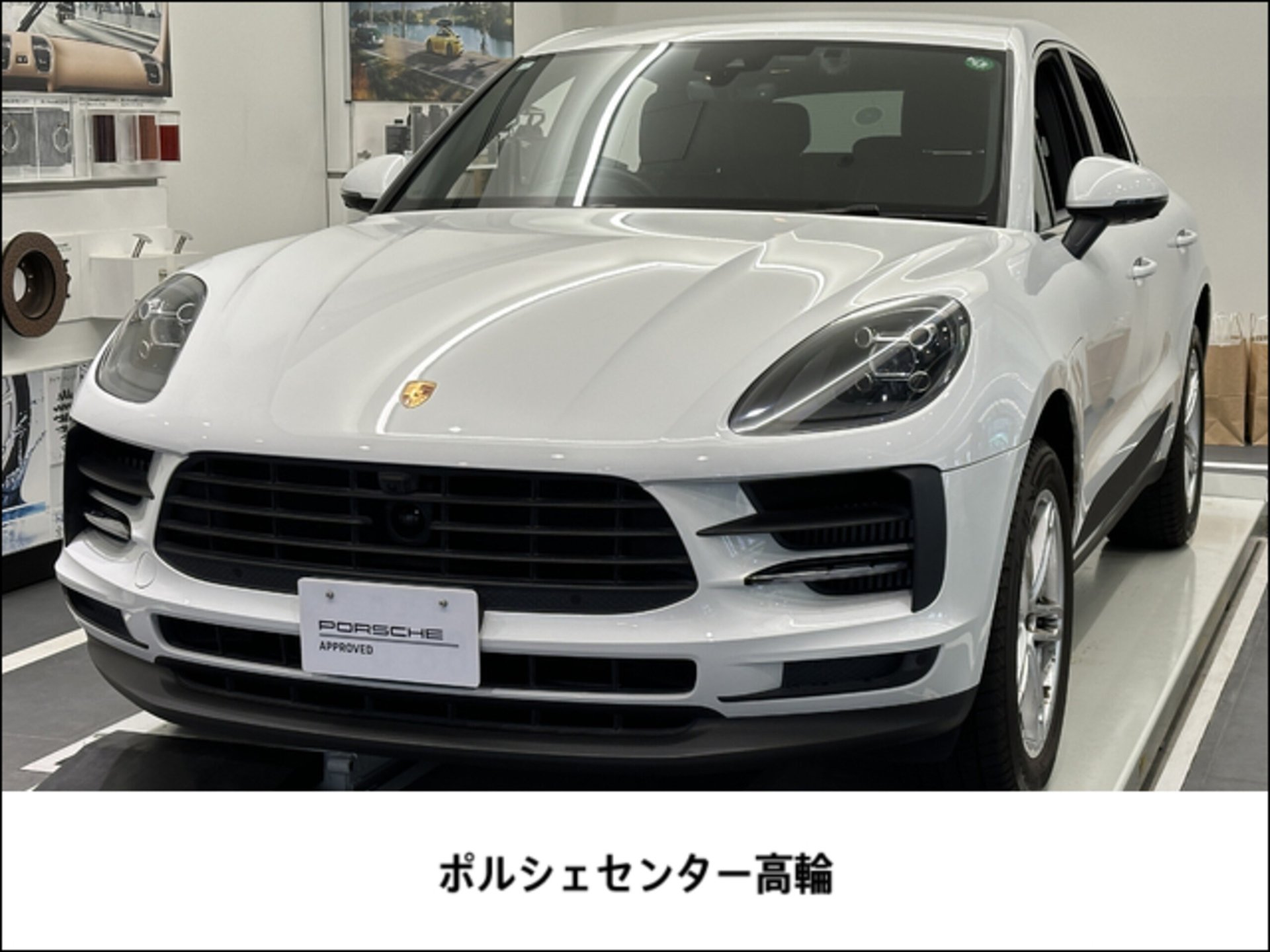 PORSCHE MACAN - View 1