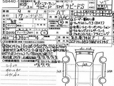 ASTON MARTIN RAPIDE - 7