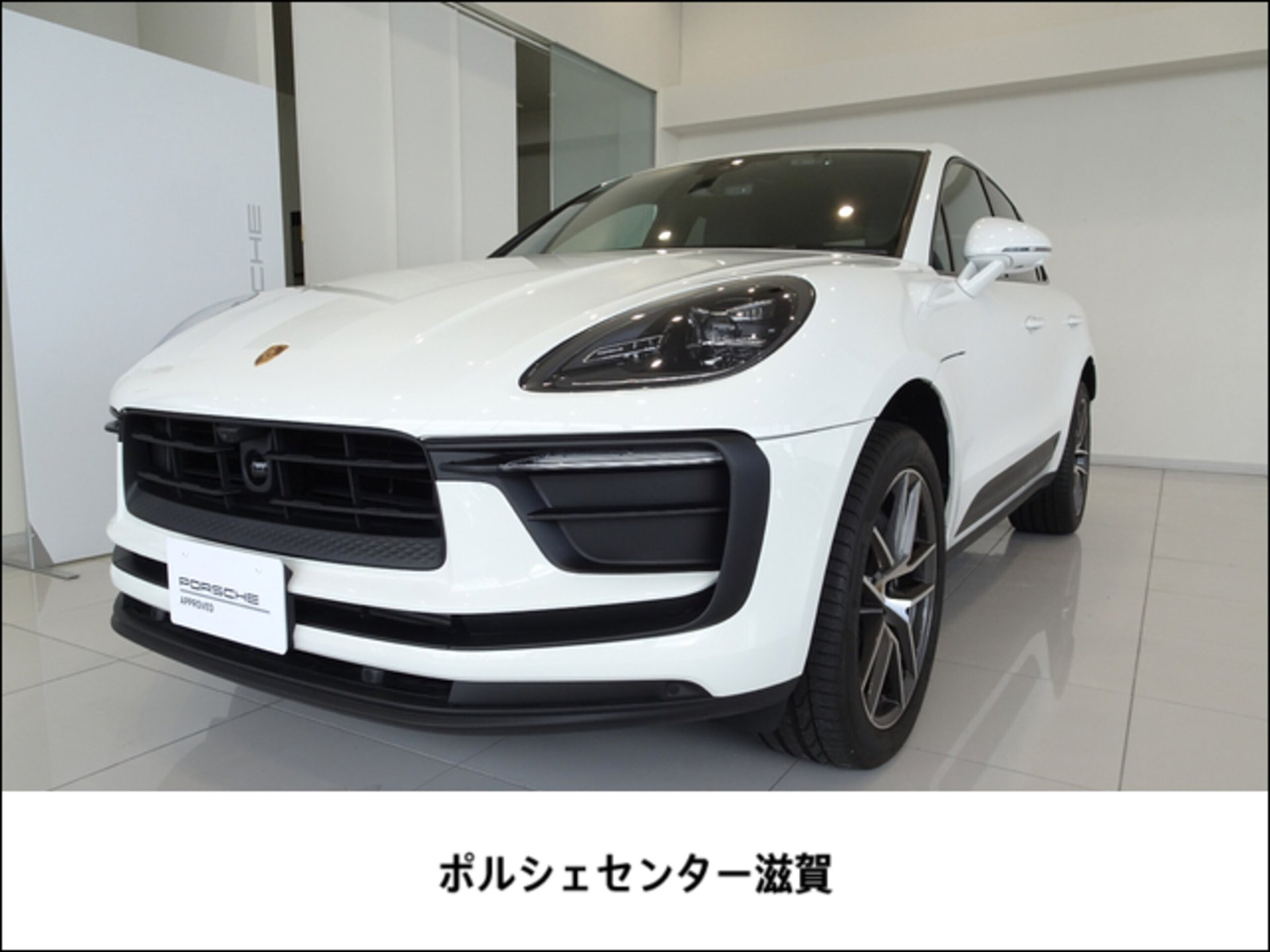 PORSCHE MACAN - View 1