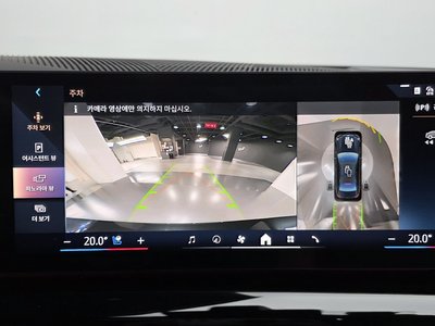 2025 BMW 5 SERIES 缩略图 21