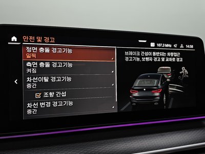 2022 BMW 6 SERIES GT 缩略图 22