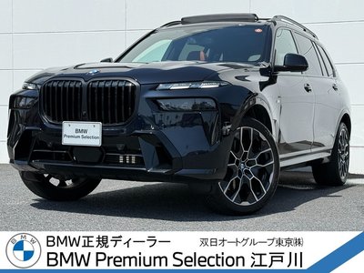 BMW X7 - 1