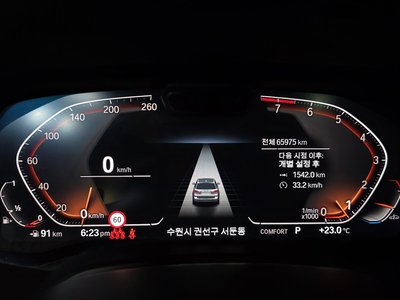 BMW X7 - 8