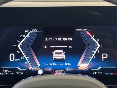 2025 BMW X2 — миниатюра 30