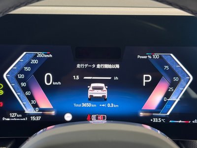 2025 BMW X2 — миниатюра 31