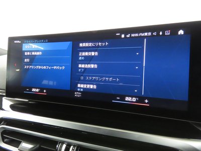 2023 BMW M3 SEDAN 缩略图 16