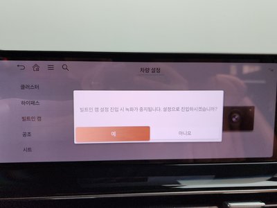 2024 Genesis GV80 缩略图 30