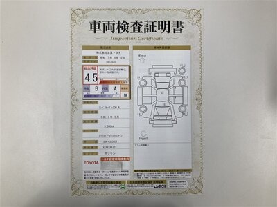 TOYOTA LAND CRUISER 300 - 4