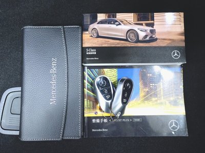 صورة مصغرة 20 لـ 2022 Mercedes-BENZ S-CLASS