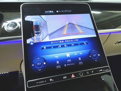 صورة مصغرة 17 لـ 2022 Mercedes-BENZ S-CLASS