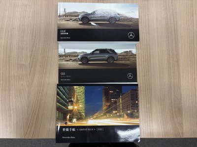 2021 Mercedes-BENZ GLE — миниатюра 21