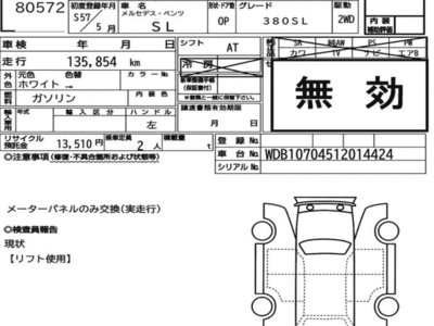 MERCEDES-BENZ SL - 7