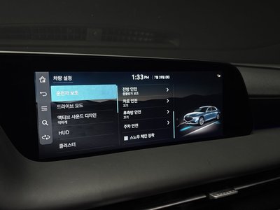 2023 Genesis G90 (RS4) 缩略图 22