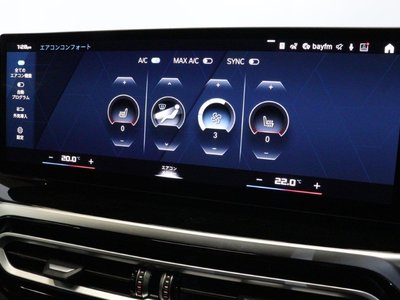 2024 BMW M2 COUPE thumbnail 43