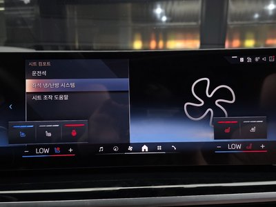 2025 BMW X6 缩略图 32