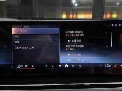 2025 BMW X6 缩略图 31