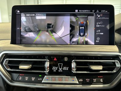 2024 BMW X4 — миниатюра 34