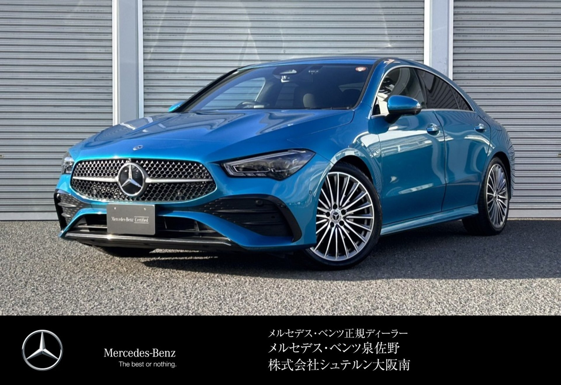 MERCEDES-BENZ CLA - View 1