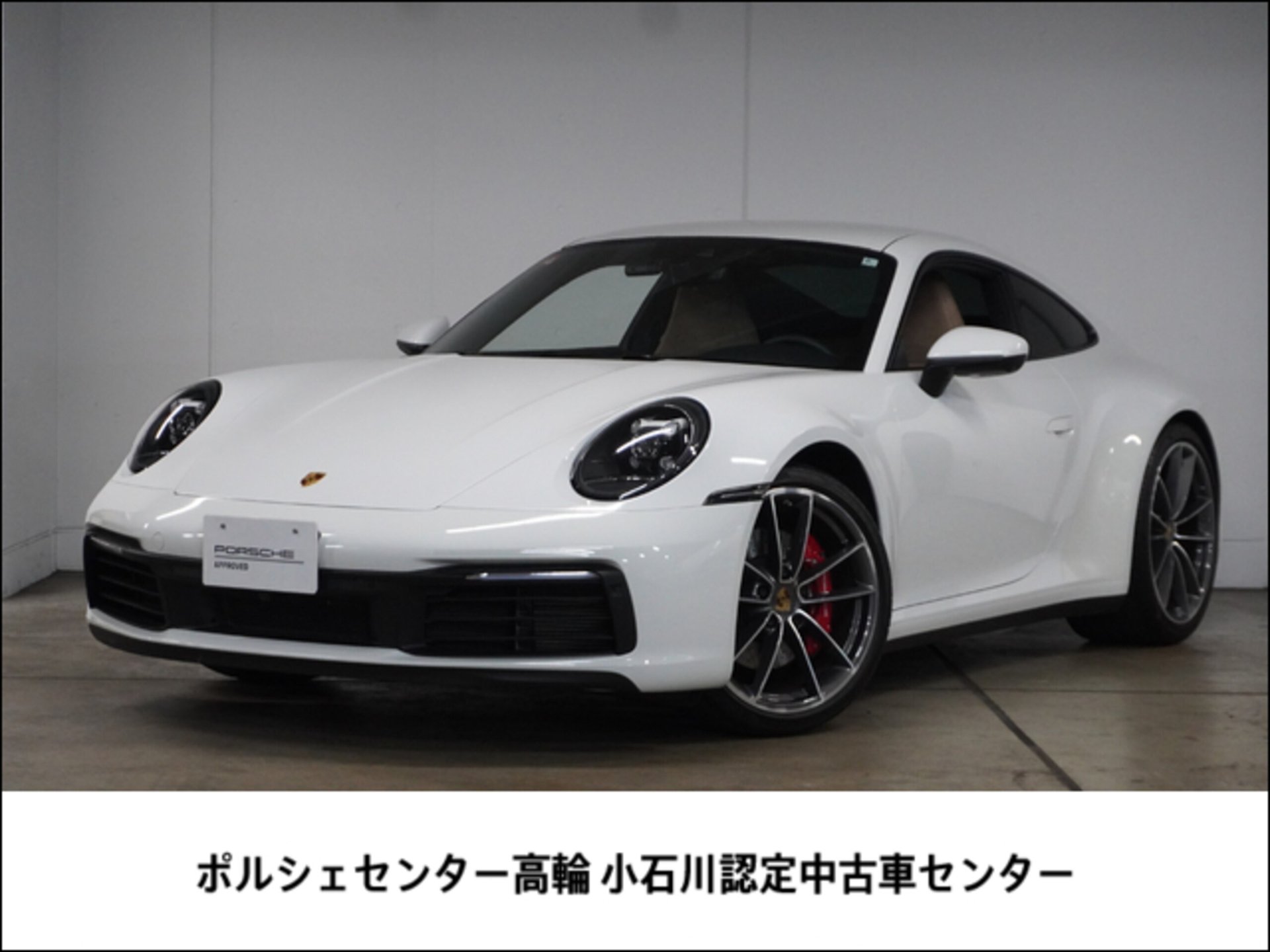 PORSCHE 911 - View 1