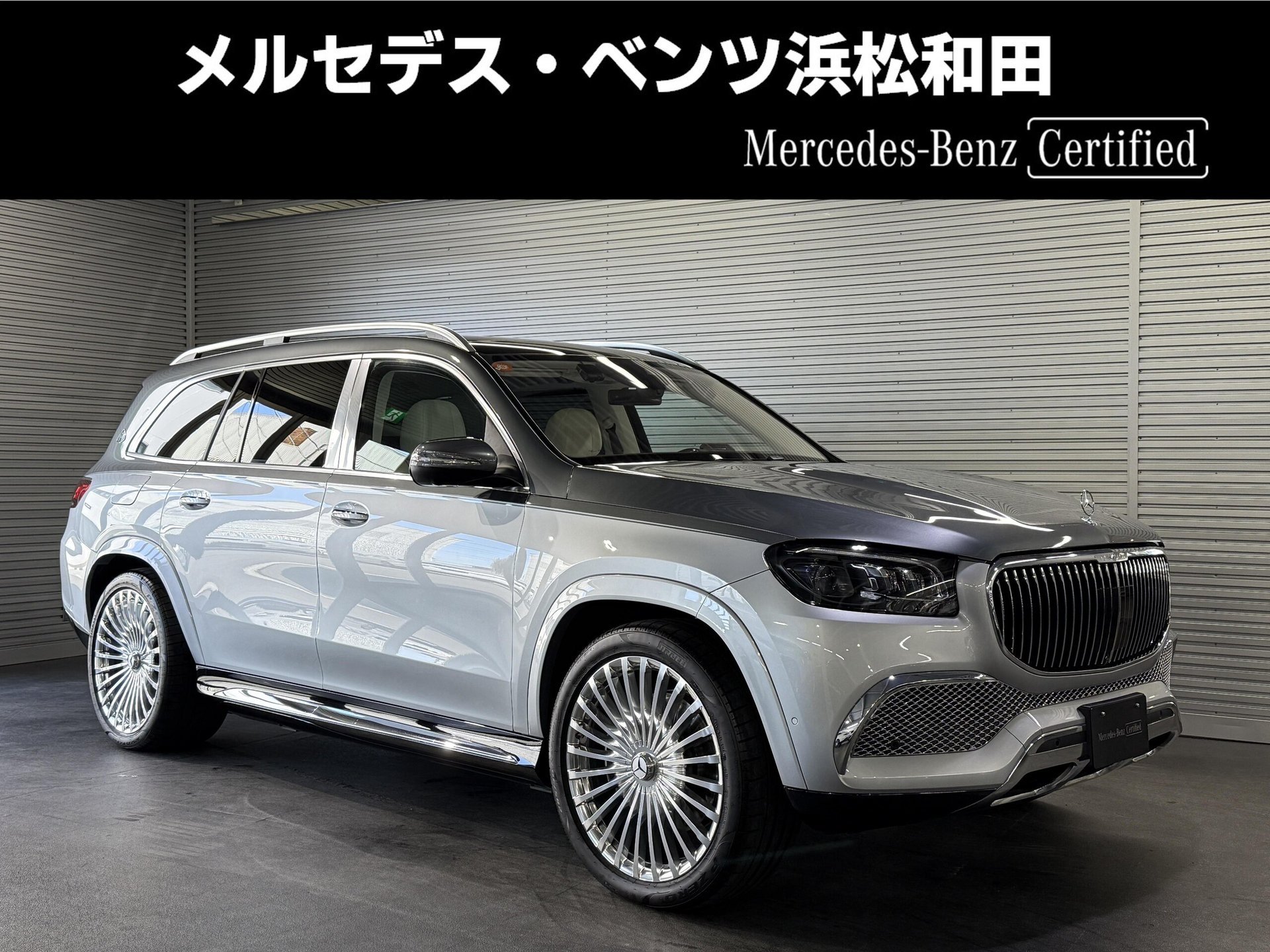 MERCEDES-BENZ GLS MAYBACH - View 1