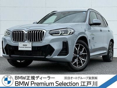 2024 BMW X3 照片 1