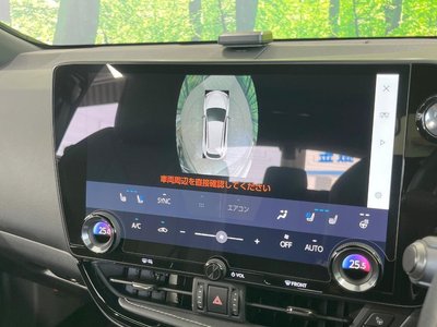 صورة مصغرة 69 لـ 2025 Lexus NX