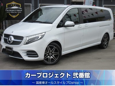 صورة 1 لـ 2021 Mercedes-BENZ V-CLASS