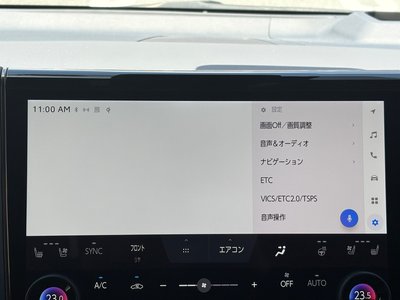 2023 Toyota ALPHARD — миниатюра 36