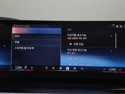 2023 BMW X7 缩略图 33