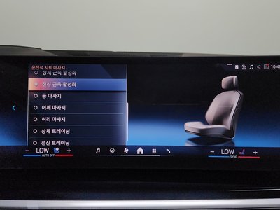 2023 BMW X7 缩略图 21