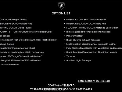 LAMBORGHINI URUS - 2