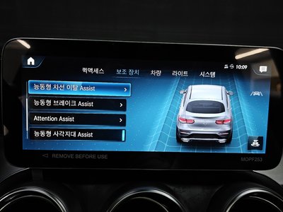 2023 Mercedes-BENZ GLC 缩略图 22