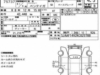 BENTLEY BENTAYGA - 7