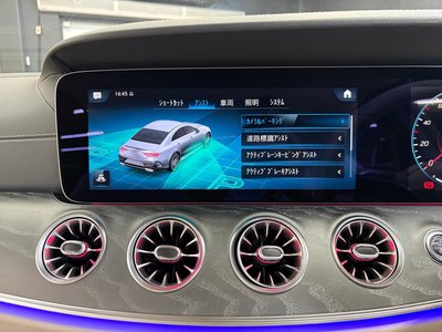 صورة مصغرة 54 لـ 2023 Mercedes-BENZ CLS